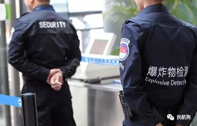 地鐵安檢機(jī)取消后有什么后果？